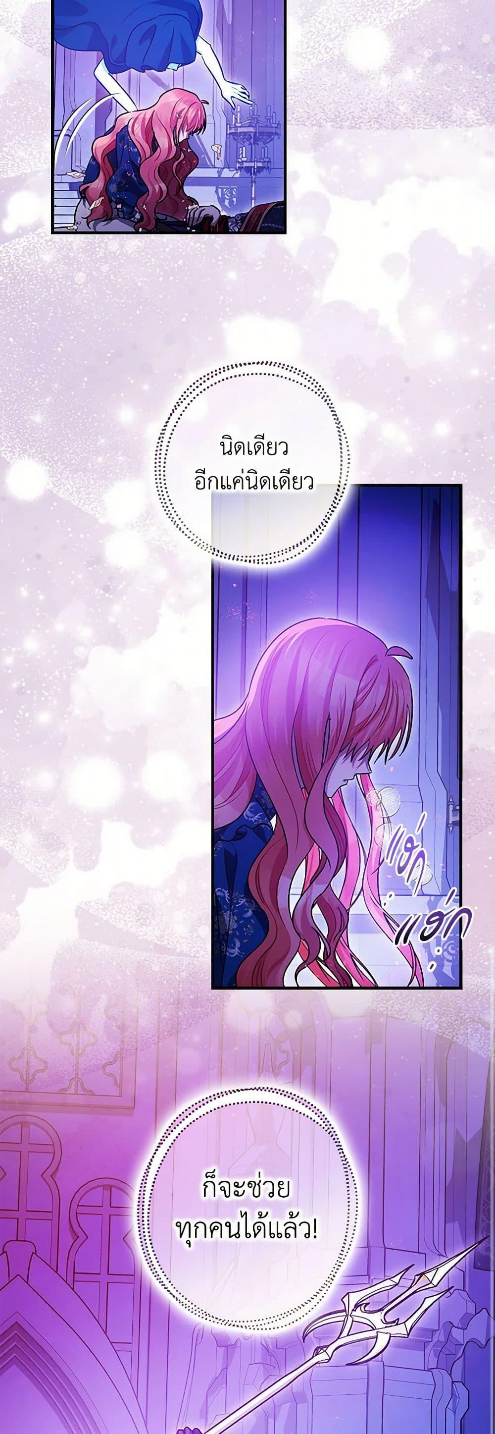 Manga-lc-com อ่านมังงะ อ่านการ์ตูน ออนไลน์ ฟรี The Tyrant’s Tranquilizer ตอนที่ 1 2 3 4 5 6 7 8 9 10 11 12 13 14 ฟรี ไม่มีโฆษณา Manga-lc - อ่าน มังงะ อ่าน การ์ตูน ออนไลน์ อ่านมังงะ ฟรี