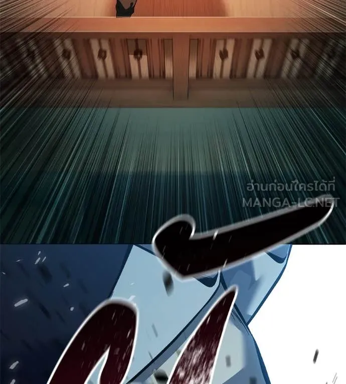 มัจจุราชชุดแดง ตอนที่ 17 รูปที่ 7