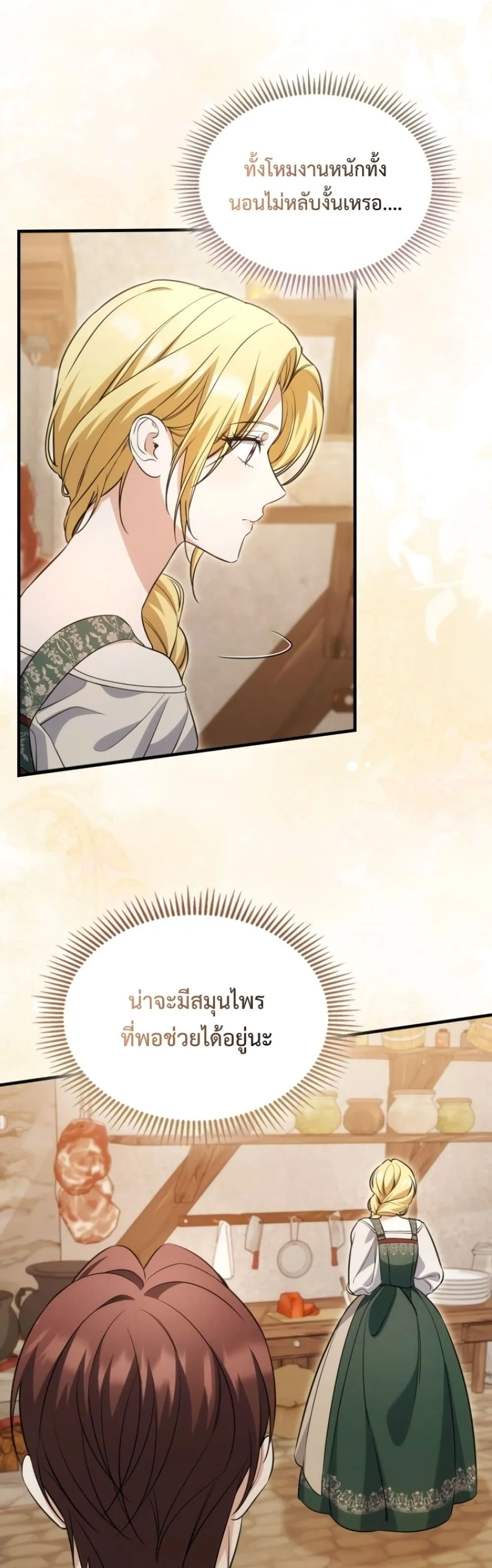 Manga-lc-com อ่านมังงะ อ่านการ์ตูน ออนไลน์ ฟรี Time Healer Ceres ตอนที่ 1 2 3 4 5 6 7 8 9 10 11 12 13 14 ฟรี ไม่มีโฆษณา Manga-lc - อ่าน มังงะ อ่าน การ์ตูน ออนไลน์ อ่านมังงะ ฟรี