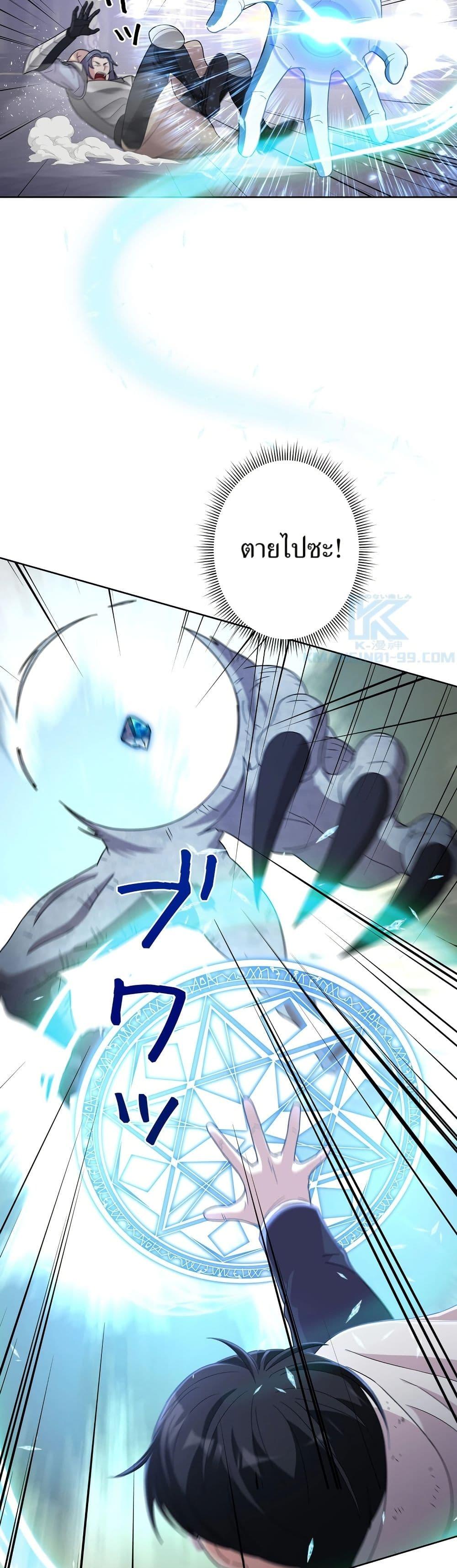 Manga-lc-com อ่านมังงะ อ่านการ์ตูน ออนไลน์ ฟรี The Female Lead Acquires Cheat Skills ตอนที่ 1 2 3 4 5 6 7 8 9 10 11 12 13 14 ฟรี ไม่มีโฆษณา Manga-lc - อ่าน มังงะ อ่าน การ์ตูน ออนไลน์ อ่านมังงะ ฟรี