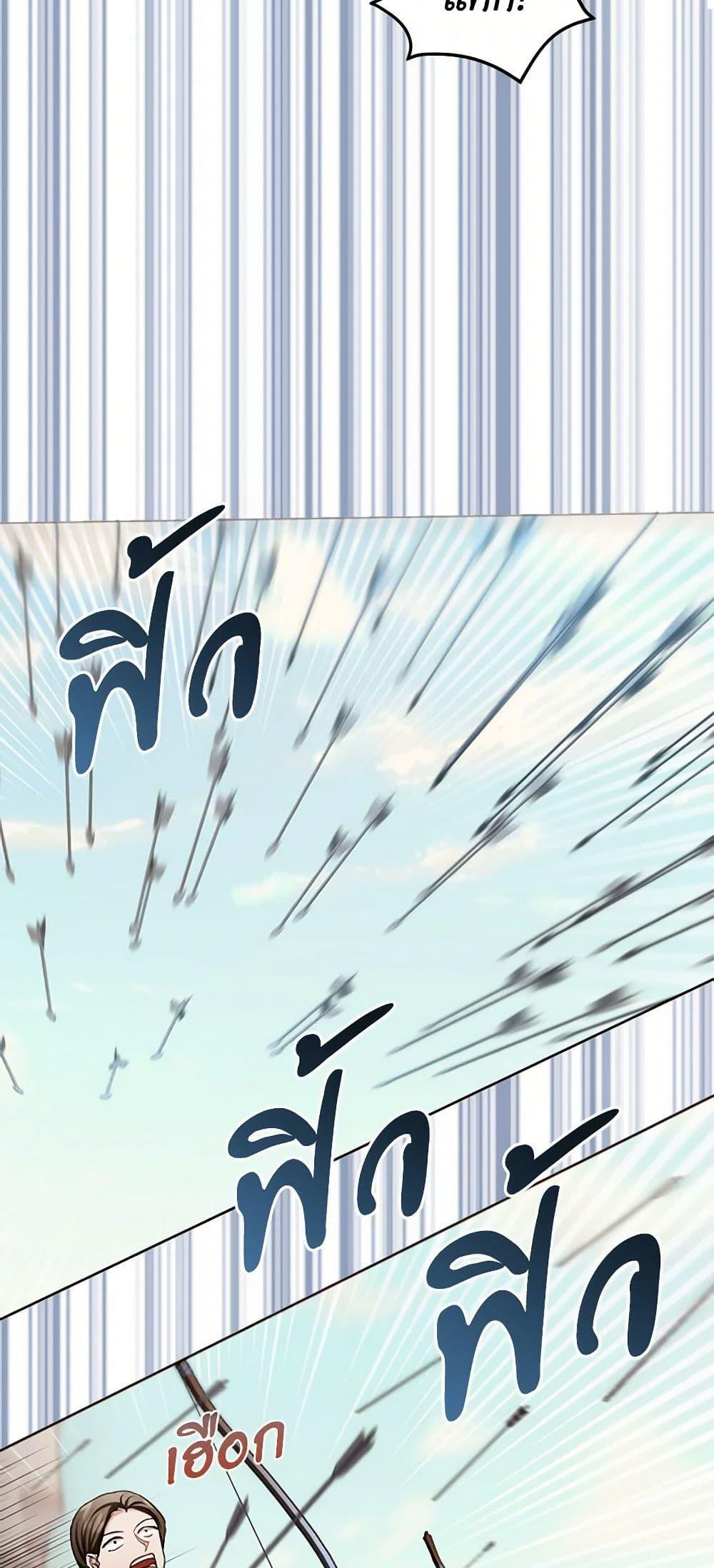 Manga-lc-com อ่านมังงะ อ่านการ์ตูน ออนไลน์ ฟรี The Duchess’s Contract Marriage ตอนที่ 1 2 3 4 5 6 7 8 9 10 11 12 13 14 ฟรี ไม่มีโฆษณา Manga-lc - อ่าน มังงะ อ่าน การ์ตูน ออนไลน์ อ่านมังงะ ฟรี