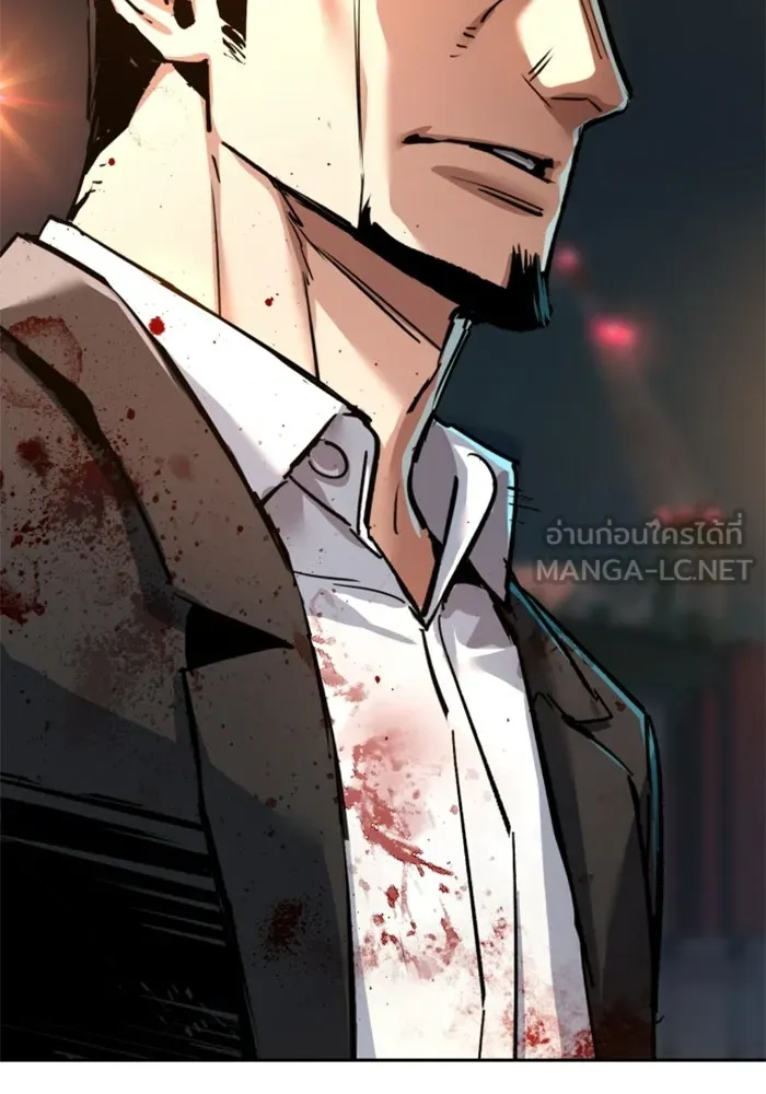 พี่ชายสายบอดี้การ์ด ตอนที่ 262 รูปที่ 72