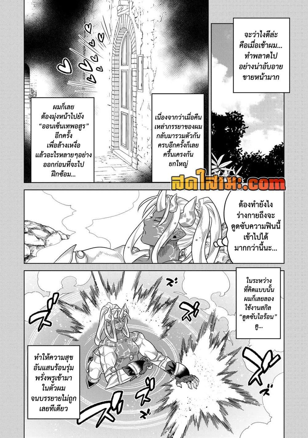 Manga-lc-com อ่านมังงะ อ่านการ์ตูน ออนไลน์ ฟรี ReMonster ตอนที่ 1 2 3 4 5 6 7 8 9 10 11 12 13 14 ฟรี ไม่มีโฆษณา Manga-lc - อ่าน มังงะ อ่าน การ์ตูน ออนไลน์ อ่านมังงะ ฟรี