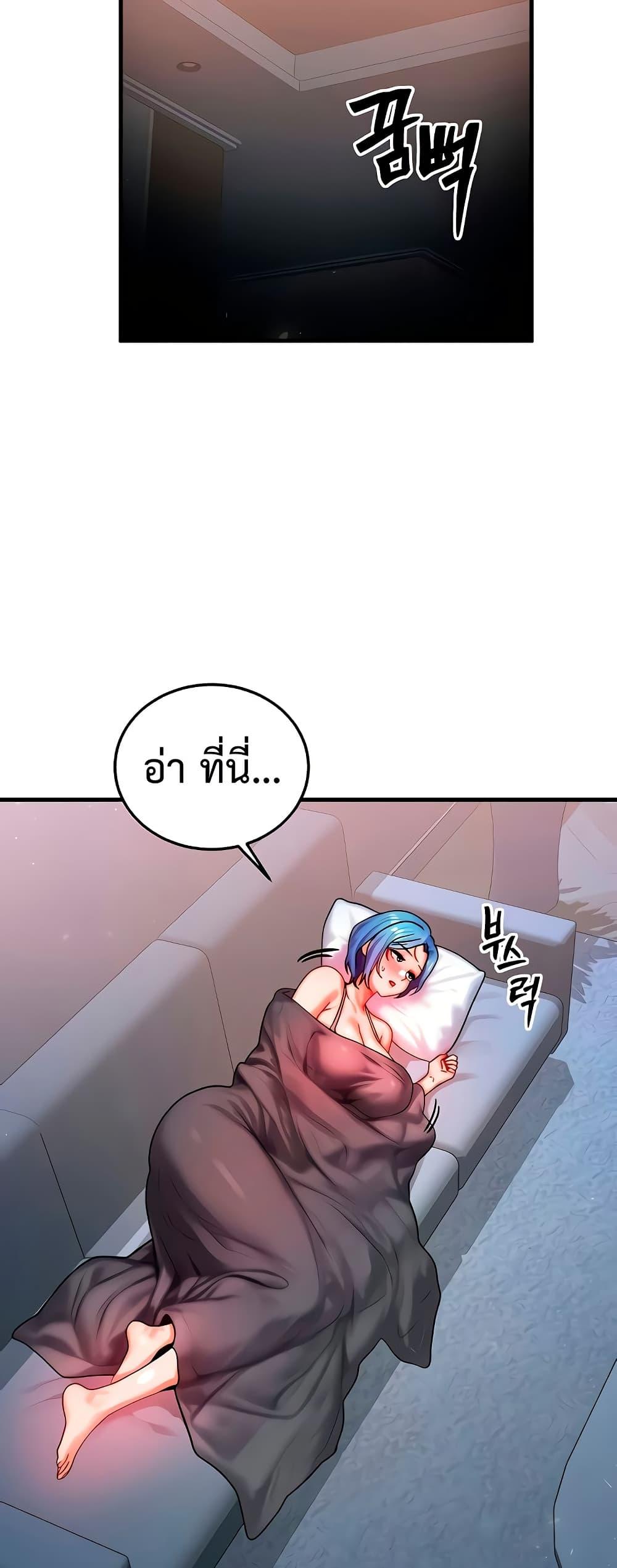 Doujin-Lc- อ่าน โดจิน มังฮวา เกาหลี ญี่ปุ่น จีน แปลไทย My Body Got Switched ตอนที่ 1 2 3 4 5 6 7 8 9 10 11 12 13 14 ฟรี ไม่มีโฆษณา อ่าน โดจิน Manhwa เกาหลี ญี่ปุ่น จีน เรามีครบ คัดมาให้เน้นๆ โดจิน 18+ รับประกันความฟินโดย  Doujin Lc