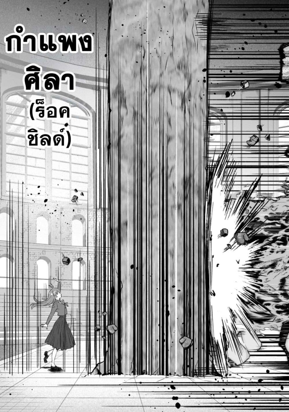 Manga-lc-com อ่านมังงะ อ่านการ์ตูน ออนไลน์ ฟรี Seijo Sama Ni Naritainoni Kogeki Maho Shika Tsukaenai Ndesukedo! ตอนที่ 1 2 3 4 5 6 7 8 9 10 11 12 13 14 ฟรี ไม่มีโฆษณา Manga-lc - อ่าน มังงะ อ่าน การ์ตูน ออนไลน์ อ่านมังงะ ฟรี