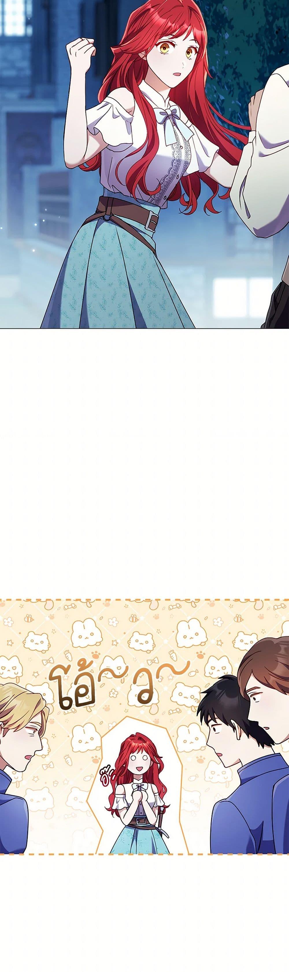 Manga-lc-com อ่านมังงะ อ่านการ์ตูน ออนไลน์ ฟรี Divorcing the Emperor ตอนที่ 1 2 3 4 5 6 7 8 9 10 11 12 13 14 ฟรี ไม่มีโฆษณา Manga-lc - อ่าน มังงะ อ่าน การ์ตูน ออนไลน์ อ่านมังงะ ฟรี