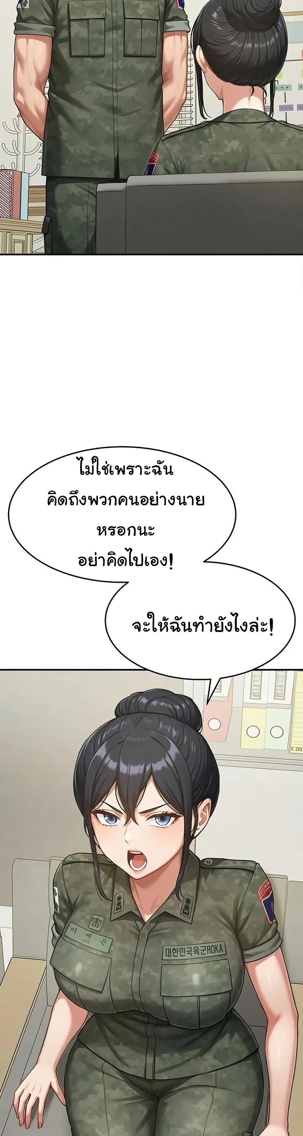 Doujin-Lc- อ่าน โดจิน มังฮวา เกาหลี ญี่ปุ่น จีน แปลไทย Women’s Army ตอนที่ 1 2 3 4 5 6 7 8 9 10 11 12 13 14 ฟรี ไม่มีโฆษณา อ่าน โดจิน Manhwa เกาหลี ญี่ปุ่น จีน เรามีครบ คัดมาให้เน้นๆ โดจิน 18+ รับประกันความฟินโดย  Doujin Lc