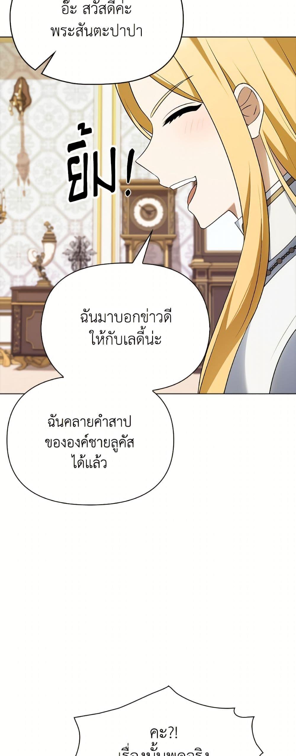 Manga-lc-com อ่านมังงะ อ่านการ์ตูน ออนไลน์ ฟรี The Gangster Baby of the Duke’s Family ตอนที่ 1 2 3 4 5 6 7 8 9 10 11 12 13 14 ฟรี ไม่มีโฆษณา Manga-lc - อ่าน มังงะ อ่าน การ์ตูน ออนไลน์ อ่านมังงะ ฟรี