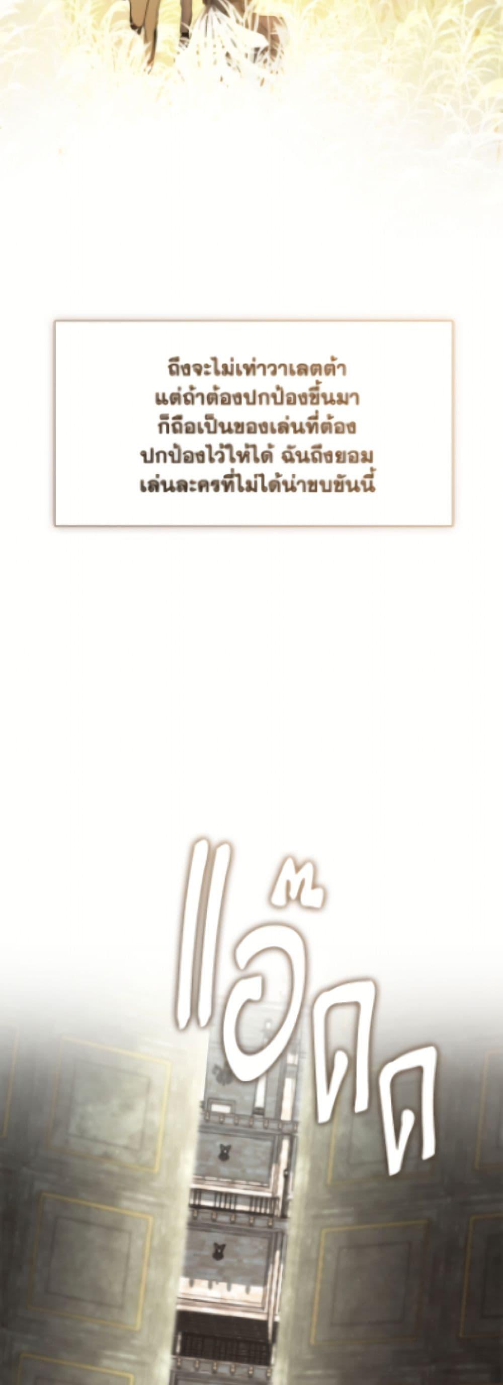 Manga-lc-com อ่านมังงะ อ่านการ์ตูน ออนไลน์ ฟรี I Failed To Throw The Villain Away ตอนที่ 1 2 3 4 5 6 7 8 9 10 11 12 13 14 ฟรี ไม่มีโฆษณา Manga-lc - อ่าน มังงะ อ่าน การ์ตูน ออนไลน์ อ่านมังงะ ฟรี