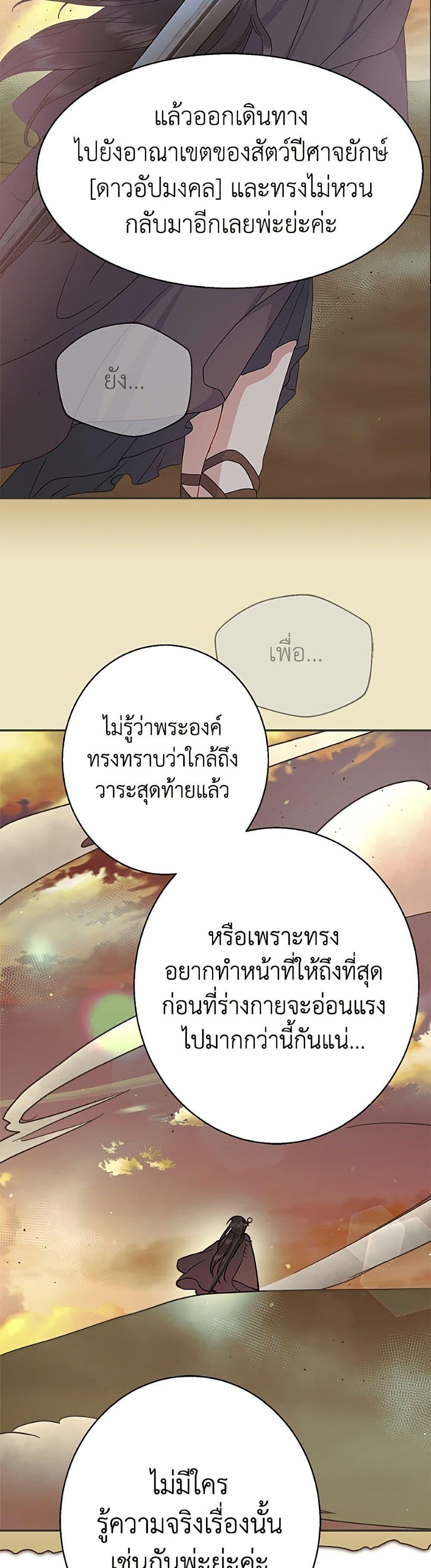 Manga-lc-com อ่านมังงะ อ่านการ์ตูน ออนไลน์ ฟรี Forget My Husband, I’ll Go Make Money ตอนที่ 1 2 3 4 5 6 7 8 9 10 11 12 13 14 ฟรี ไม่มีโฆษณา Manga-lc - อ่าน มังงะ อ่าน การ์ตูน ออนไลน์ อ่านมังงะ ฟรี