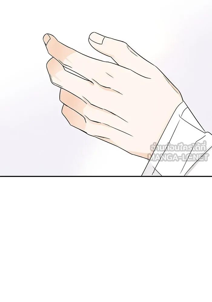 ปุลโซราได้เวลาดัง ตอนที่ 58 รูปที่ 75