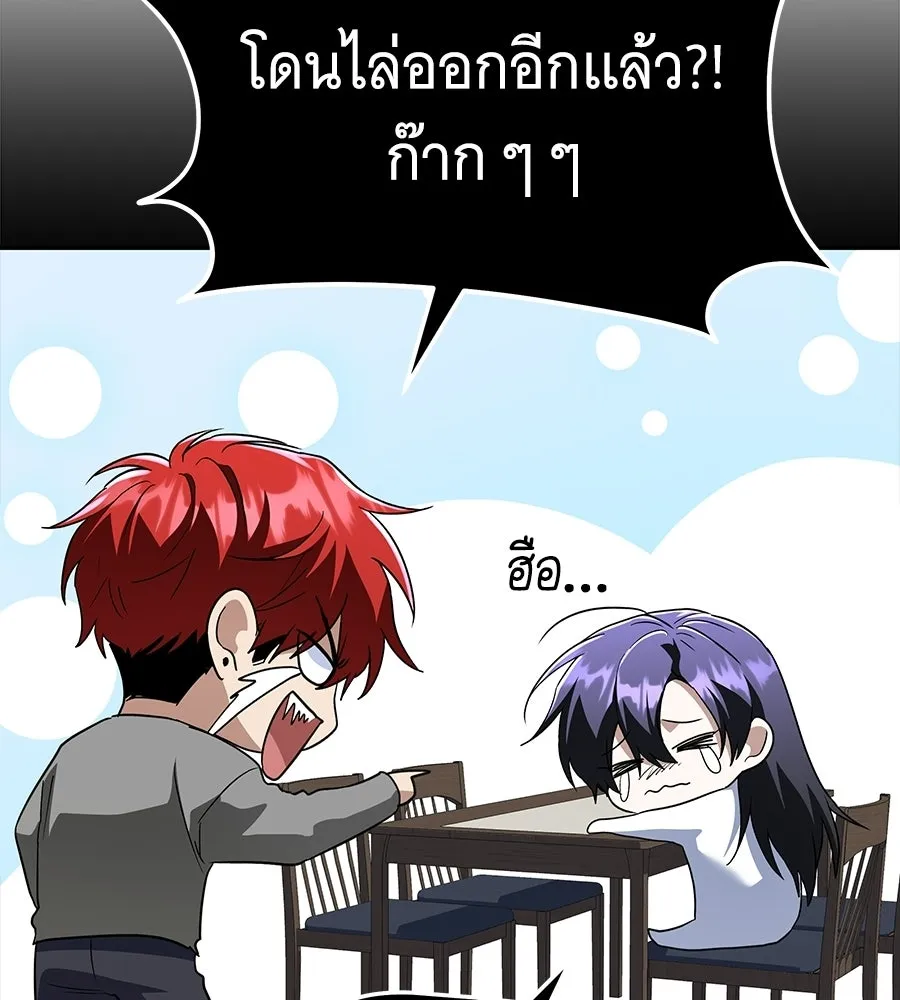 ถึกทนแทงก์แรงก์ C ตอนที่ 49 รูปที่ 67