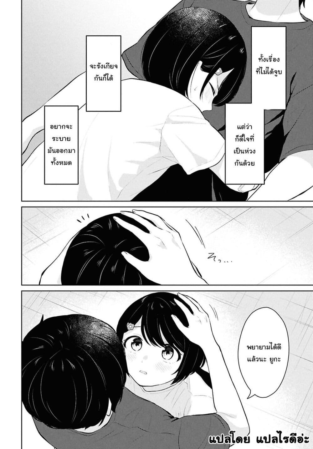 Manga-lc-com อ่านมังงะ อ่านการ์ตูน ออนไลน์ ฟรี Danjohi 15 no Sekai demo Futsu ni Ikirareru to Omotta ~ Geki Juu Kanjou na Kanojotachi ga Mujikaku Danshi ni Honrousaretara ตอนที่ 1 2 3 4 5 6 7 8 9 10 11 12 13 14 ฟรี ไม่มีโฆษณา Manga-lc - อ่าน มังงะ อ่าน การ์ตูน ออนไลน์ อ่านมังงะ ฟรี