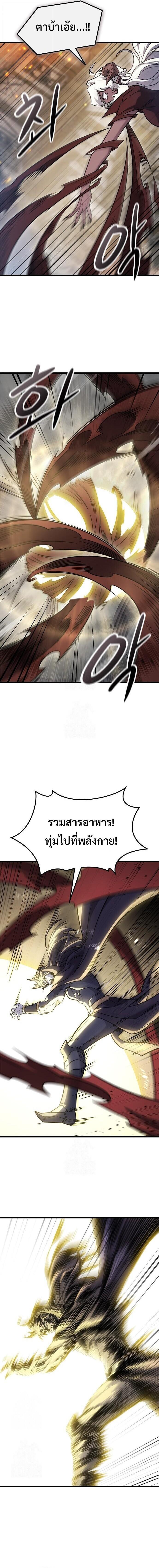 Manga-lc-com อ่านมังงะ อ่านการ์ตูน ออนไลน์ ฟรี What a Bountiful Harvest, Demon Lord! ตอนที่ 1 2 3 4 5 6 7 8 9 10 11 12 13 14 ฟรี ไม่มีโฆษณา Manga-lc - อ่าน มังงะ อ่าน การ์ตูน ออนไลน์ อ่านมังงะ ฟรี