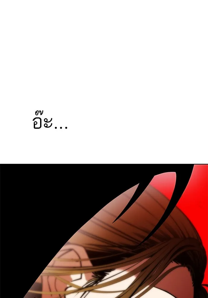 โชคชะตานำพารัก ตอนที่ 84 ต้องปฐมพยาบาลเบื้องต้นก่อน รูปที่ 31