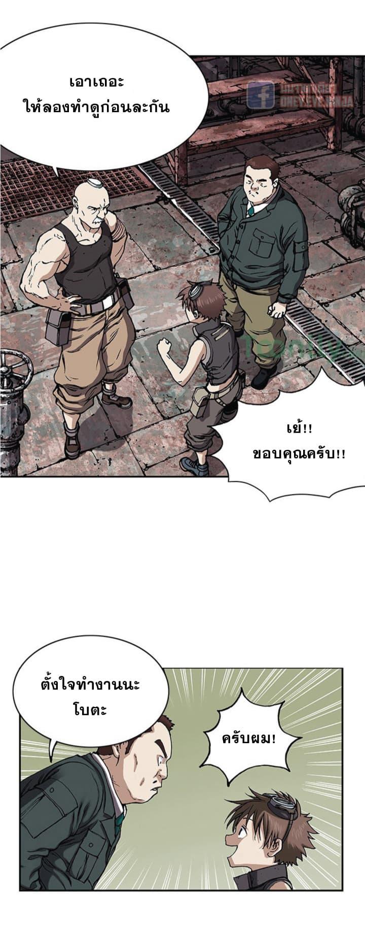 Manga-lc-com อ่านมังงะ อ่านการ์ตูน ออนไลน์ ฟรี Leviathan เลวีอาธาน อสูรกายใต้สมุทร ตอนที่ 1 2 3 4 5 6 7 8 9 10 11 12 13 14 ฟรี ไม่มีโฆษณา Manga-lc - อ่าน มังงะ อ่าน การ์ตูน ออนไลน์ อ่านมังงะ ฟรี