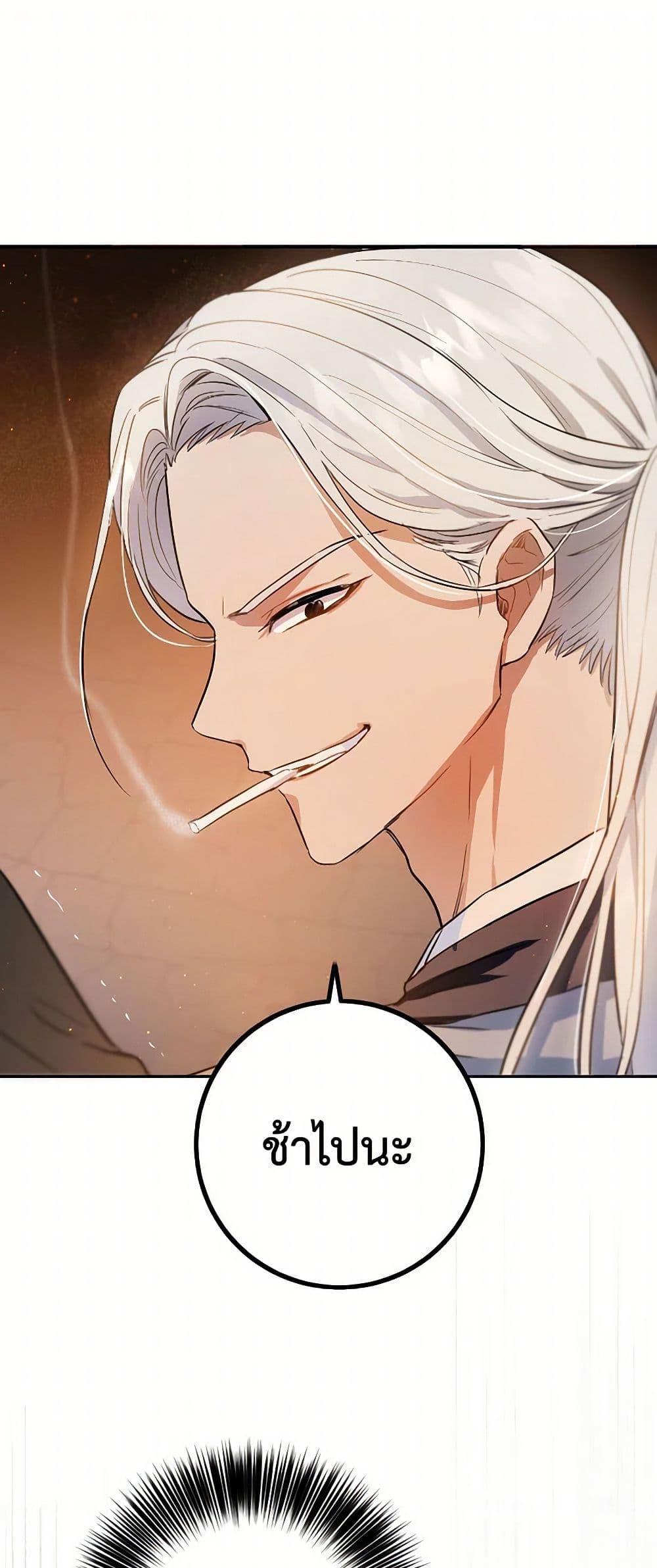 Manga-lc-com อ่านมังงะ อ่านการ์ตูน ออนไลน์ ฟรี The Heiress’s Double Life ตอนที่ 1 2 3 4 5 6 7 8 9 10 11 12 13 14 ฟรี ไม่มีโฆษณา Manga-lc - อ่าน มังงะ อ่าน การ์ตูน ออนไลน์ อ่านมังงะ ฟรี