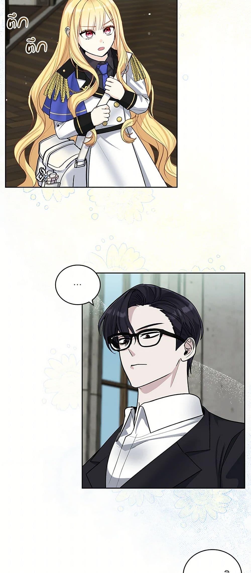 Manga-lc-com อ่านมังงะ อ่านการ์ตูน ออนไลน์ ฟรี I’ll Protect You, Daddy! ตอนที่ 1 2 3 4 5 6 7 8 9 10 11 12 13 14 ฟรี ไม่มีโฆษณา Manga-lc - อ่าน มังงะ อ่าน การ์ตูน ออนไลน์ อ่านมังงะ ฟรี