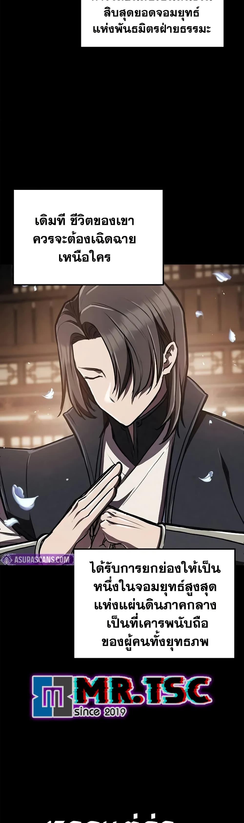 Manga-lc-com อ่านมังงะ อ่านการ์ตูน ออนไลน์ ฟรี The Demonic Cult Instructor Returns ตอนที่ 1 2 3 4 5 6 7 8 9 10 11 12 13 14 ฟรี ไม่มีโฆษณา Manga-lc - อ่าน มังงะ อ่าน การ์ตูน ออนไลน์ อ่านมังงะ ฟรี