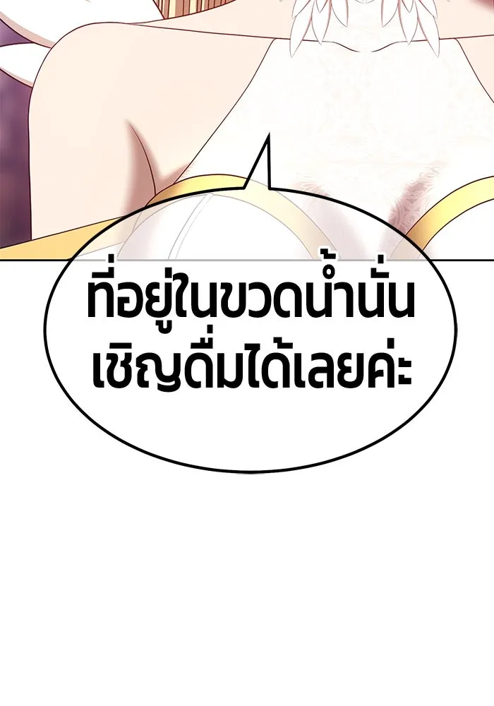 +99 ท่อนไม้พร้อมบวก ตอนที่ 53 รูปที่ 77