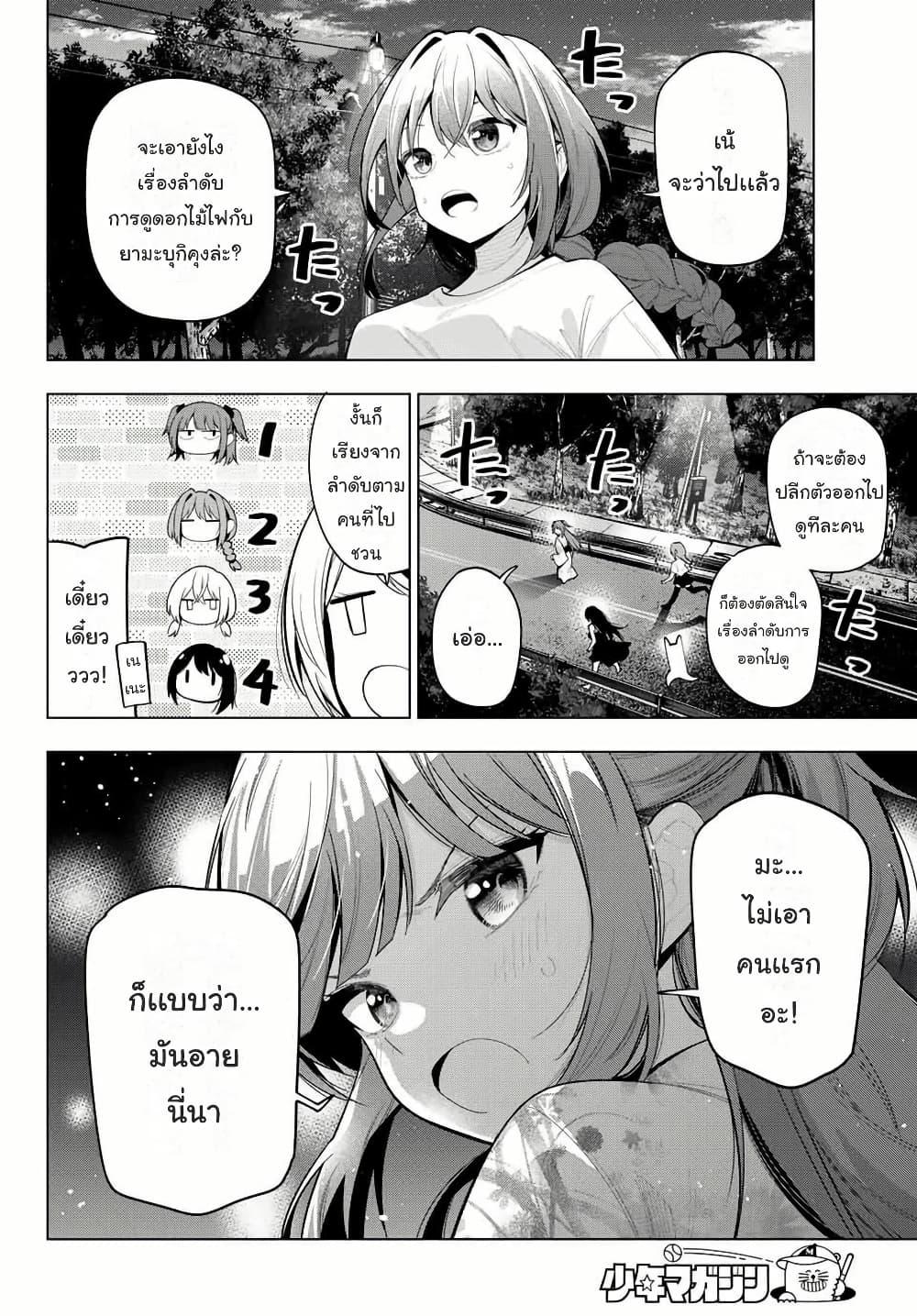 Manga-lc-com อ่านมังงะ อ่านการ์ตูน ออนไลน์ ฟรี Tune In to the Midnight Heart ตอนที่ 1 2 3 4 5 6 7 8 9 10 11 12 13 14 ฟรี ไม่มีโฆษณา Manga-lc - อ่าน มังงะ อ่าน การ์ตูน ออนไลน์ อ่านมังงะ ฟรี