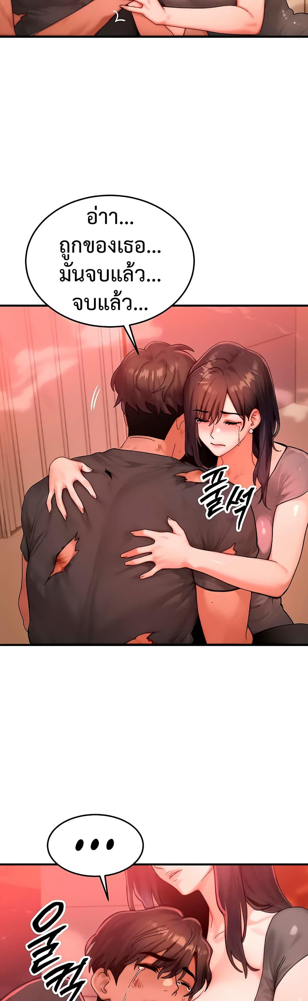 Doujin-Lc- อ่าน โดจิน มังฮวา เกาหลี ญี่ปุ่น จีน แปลไทย My Body Got Switched ตอนที่ 1 2 3 4 5 6 7 8 9 10 11 12 13 14 ฟรี ไม่มีโฆษณา อ่าน โดจิน Manhwa เกาหลี ญี่ปุ่น จีน เรามีครบ คัดมาให้เน้นๆ โดจิน 18+ รับประกันความฟินโดย  Doujin Lc