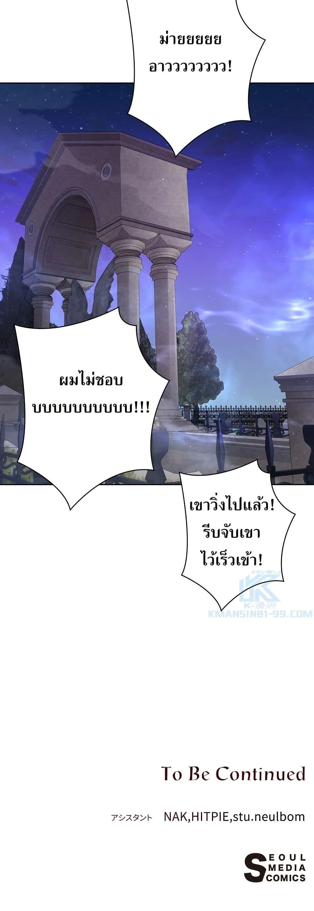 Manga-lc-com อ่านมังงะ อ่านการ์ตูน ออนไลน์ ฟรี The Female Lead Acquires Cheat Skills ตอนที่ 1 2 3 4 5 6 7 8 9 10 11 12 13 14 ฟรี ไม่มีโฆษณา Manga-lc - อ่าน มังงะ อ่าน การ์ตูน ออนไลน์ อ่านมังงะ ฟรี