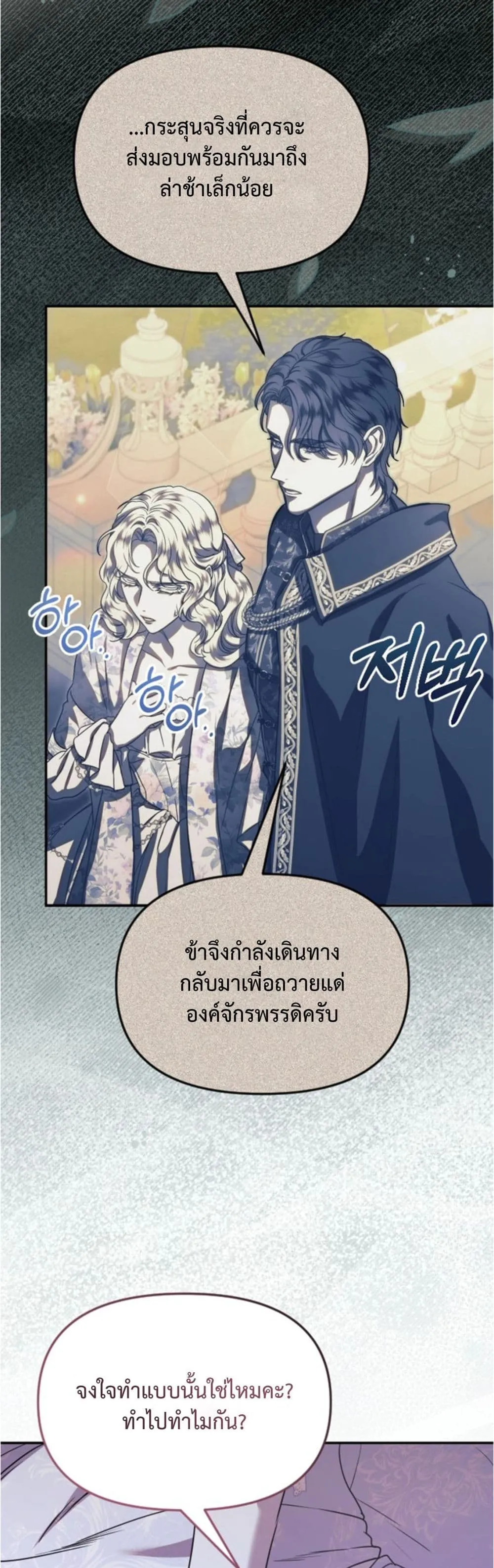 Manga-lc-com อ่านมังงะ อ่านการ์ตูน ออนไลน์ ฟรี You Are at the End of the Downfall ตอนที่ 1 2 3 4 5 6 7 8 9 10 11 12 13 14 ฟรี ไม่มีโฆษณา Manga-lc - อ่าน มังงะ อ่าน การ์ตูน ออนไลน์ อ่านมังงะ ฟรี