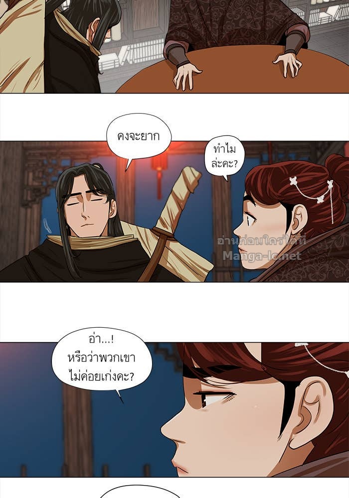 Doujin-Lc- อ่าน โดจิน มังฮวา เกาหลี ญี่ปุ่น จีน แปลไทย องครักษ์แห่งอัครสกุลจาง ตอนที่ 1 2 3 4 5 6 7 8 9 10 11 12 13 14 ฟรี ไม่มีโฆษณา อ่าน โดจิน Manhwa เกาหลี ญี่ปุ่น จีน เรามีครบ คัดมาให้เน้นๆ โดจิน 18+ รับประกันความฟินโดย Doujin Lc