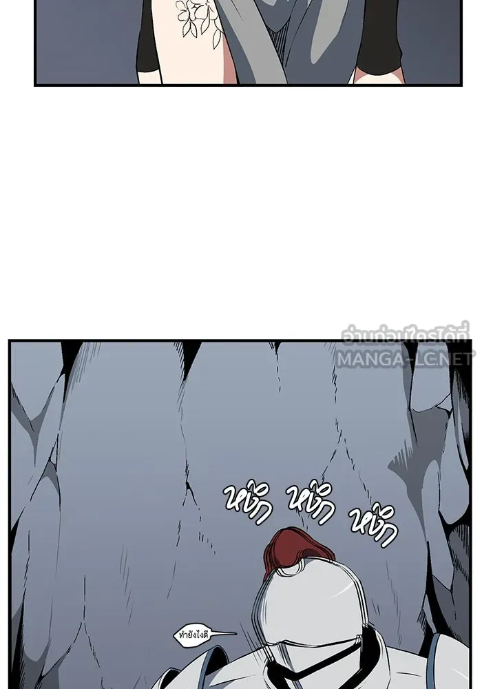 หนึ่งก้าวสู่เจ้ามาร ตอนที่ 18 เป้าหมาย (2) รูปที่ 54