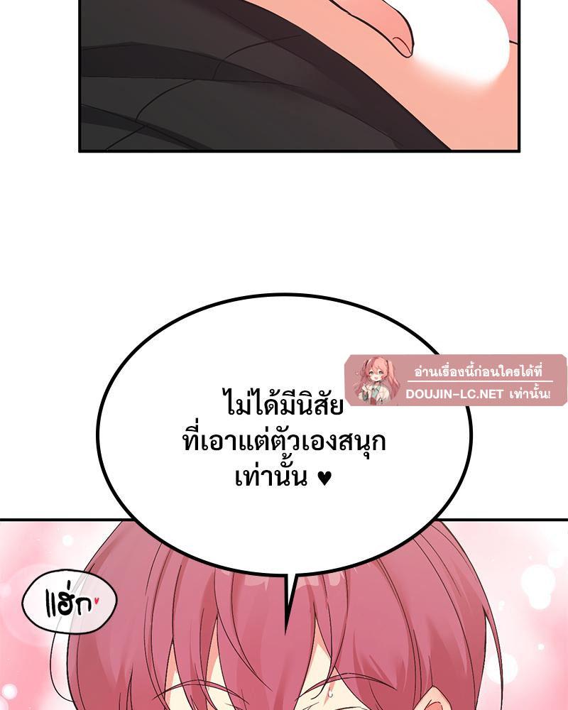 Doujin-Lc- อ่าน โดจิน มังฮวา เกาหลี ญี่ปุ่น จีน แปลไทย แอปทะลวงรัก ตอนที่ 1 2 3 4 5 6 7 8 9 10 11 12 13 14 ฟรี ไม่มีโฆษณา อ่าน โดจิน Manhwa เกาหลี ญี่ปุ่น จีน เรามีครบ คัดมาให้เน้นๆ โดจิน 18+ รับประกันความฟินโดย  Doujin Lc