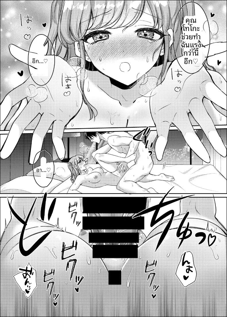 Doujin-Lc- อ่าน โดจิน มังฮวา เกาหลี ญี่ปุ่น จีน แปลไทย มิยาบิจากคลินิกแห่งความฝัน (wano) ตอนที่ 1 2 3 4 5 6 7 8 9 10 11 12 13 14 ฟรี ไม่มีโฆษณา อ่าน โดจิน Manhwa เกาหลี ญี่ปุ่น จีน เรามีครบ คัดมาให้เน้นๆ โดจิน 18+ รับประกันความฟินโดย  Doujin Lc