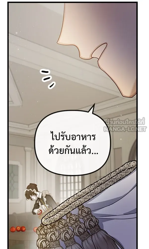 ชีวิตนี้เพื่อเธอ ตอนที่ 12 รูปที่ 60