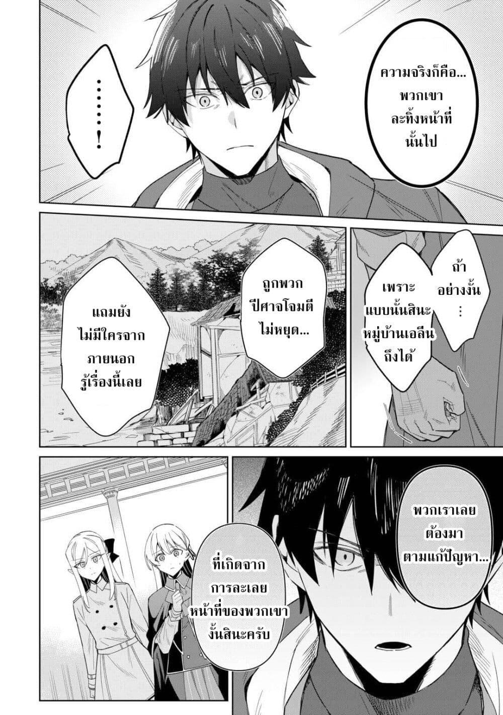 Manga-lc-com อ่านมังงะ อ่านการ์ตูน ออนไลน์ ฟรี Mainichi Moraeru Tsuihou Tokuten de Yuruyuru Henkyou Life! ตอนที่ 1 2 3 4 5 6 7 8 9 10 11 12 13 14 ฟรี ไม่มีโฆษณา Manga-lc - อ่าน มังงะ อ่าน การ์ตูน ออนไลน์ อ่านมังงะ ฟรี