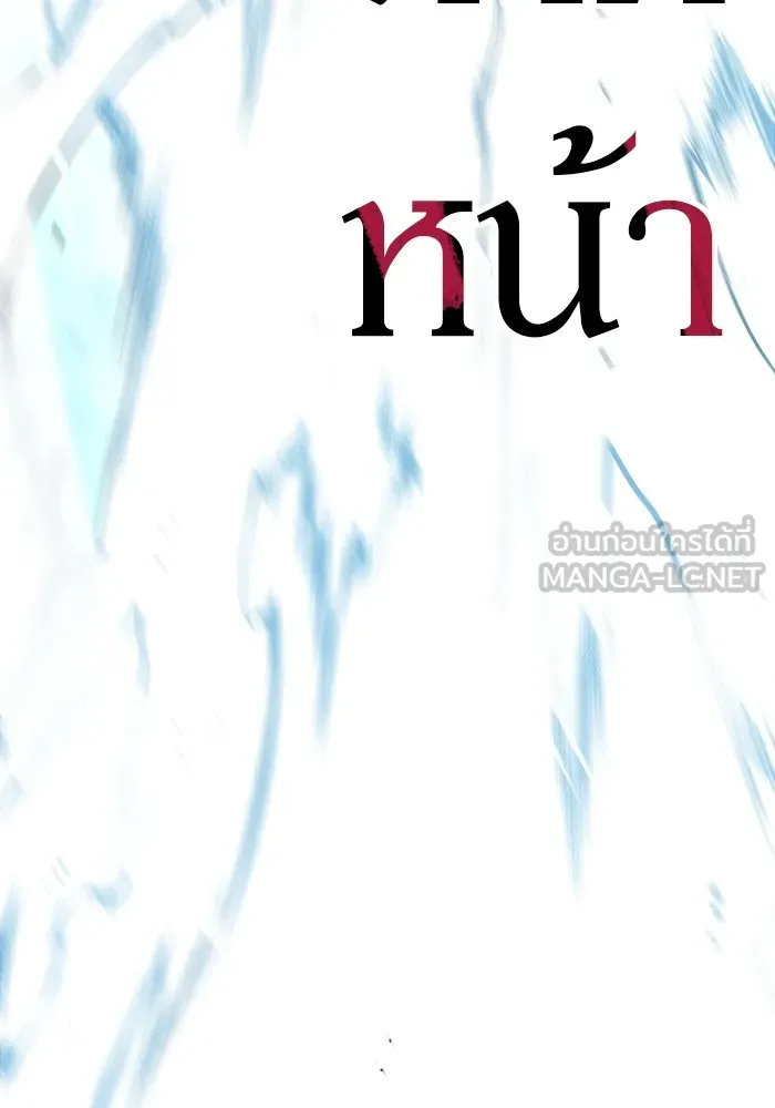 คุณปู่จอมยุทธกับหลานสาวสุดแกร่ง ตอนที่ 17 รูปที่ 48