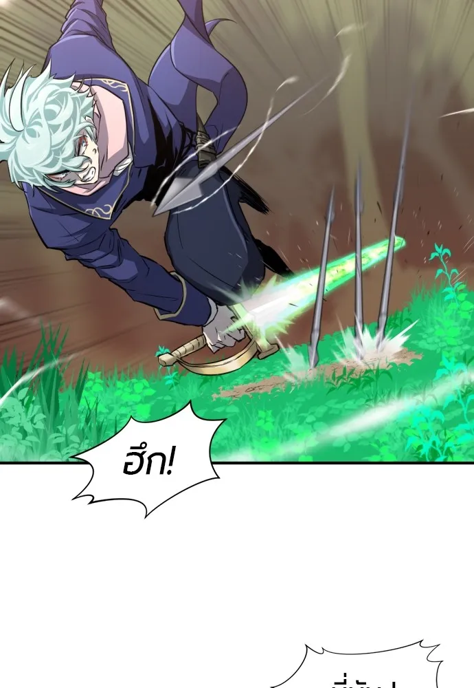 ยอดสถาปนิกผู้พิทักษ์อาณาจักร ตอนที่ 63 รูปที่ 80