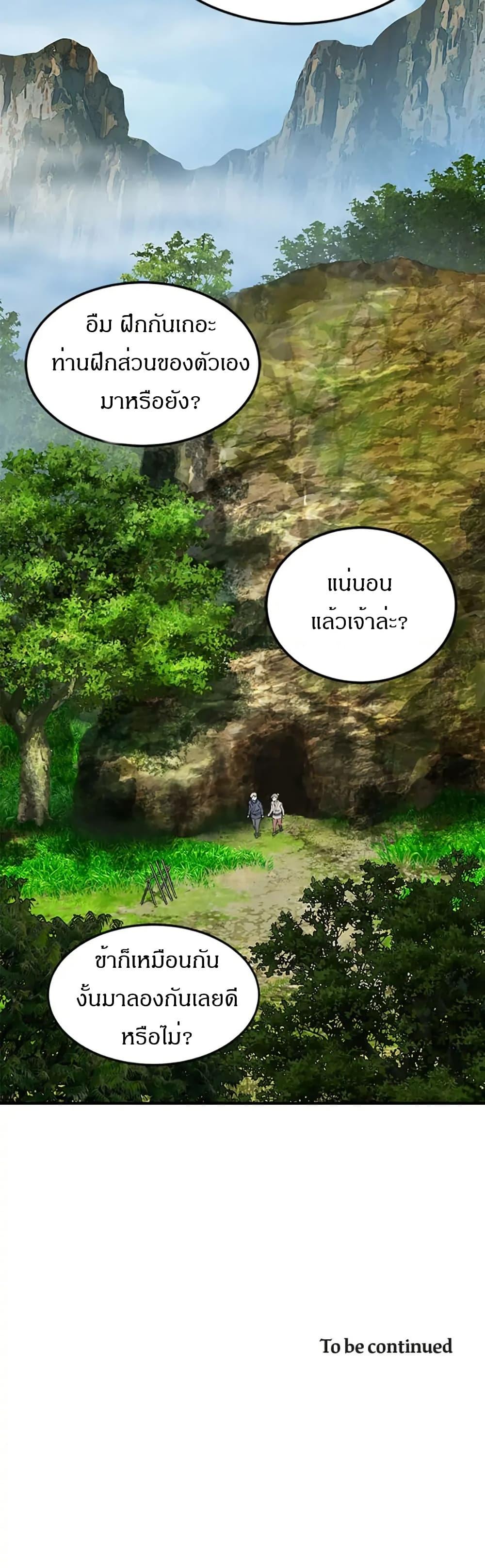 Manga-lc-com อ่านมังงะ อ่านการ์ตูน ออนไลน์ ฟรี Sunyu of the Shadowless ตอนที่ 1 2 3 4 5 6 7 8 9 10 11 12 13 14 ฟรี ไม่มีโฆษณา Manga-lc - อ่าน มังงะ อ่าน การ์ตูน ออนไลน์ อ่านมังงะ ฟรี