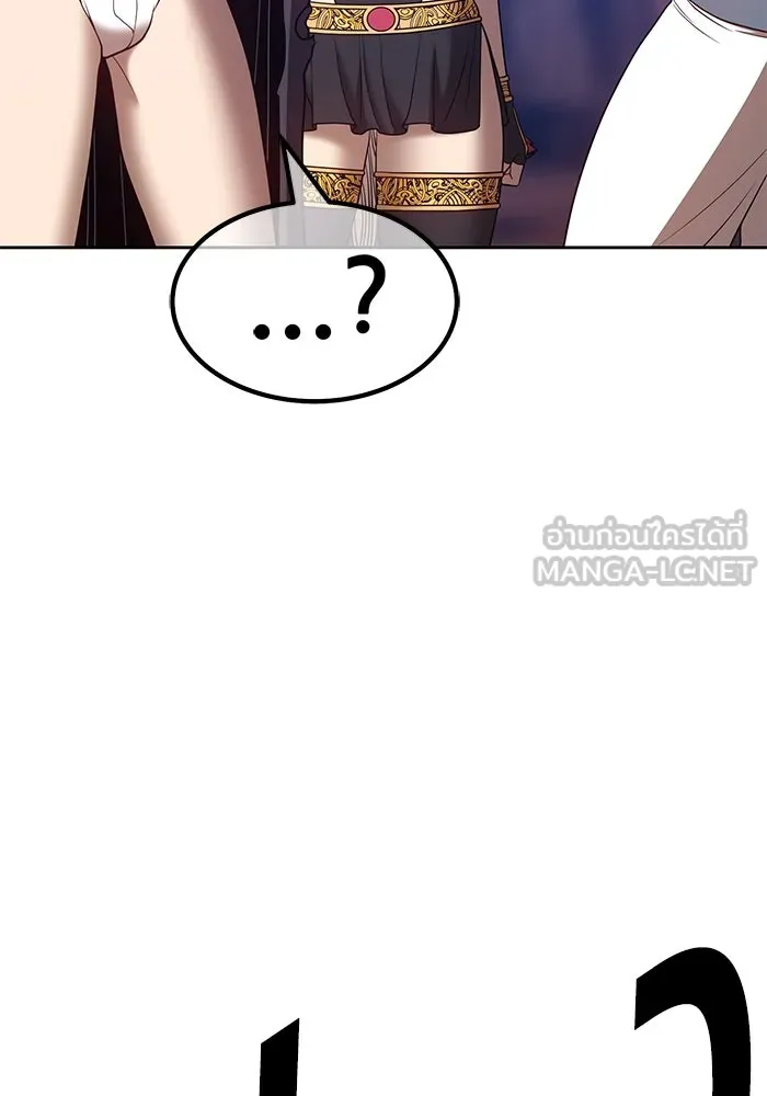 +99 ท่อนไม้พร้อมบวก ตอนที่ 54 รูปที่ 309