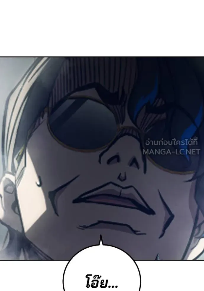 เยาวชนคนคุก ตอนที่ 62 รูปที่ 191