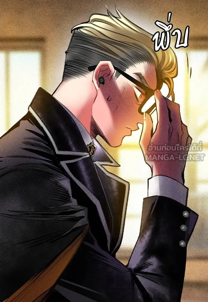 Jungle Juice ตอนที่ 156 รูปที่ 173