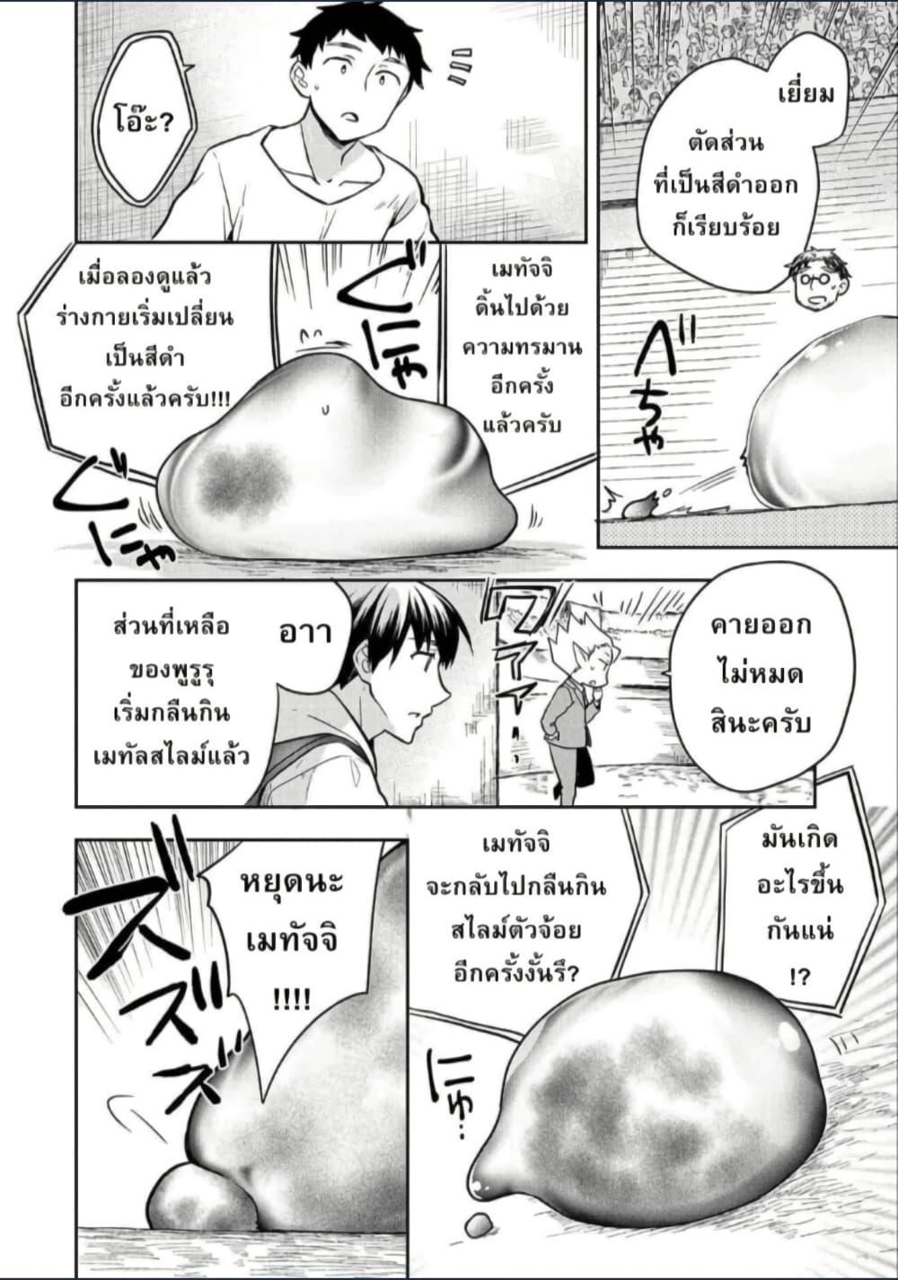 Manga-lc-com อ่านมังงะ อ่านการ์ตูน ออนไลน์ ฟรี Mushoku No Eiyuu Betsu Ni Skill Nanka Iranakatta Ndaga ตอนที่ 1 2 3 4 5 6 7 8 9 10 11 12 13 14 ฟรี ไม่มีโฆษณา Manga-lc - อ่าน มังงะ อ่าน การ์ตูน ออนไลน์ อ่านมังงะ ฟรี