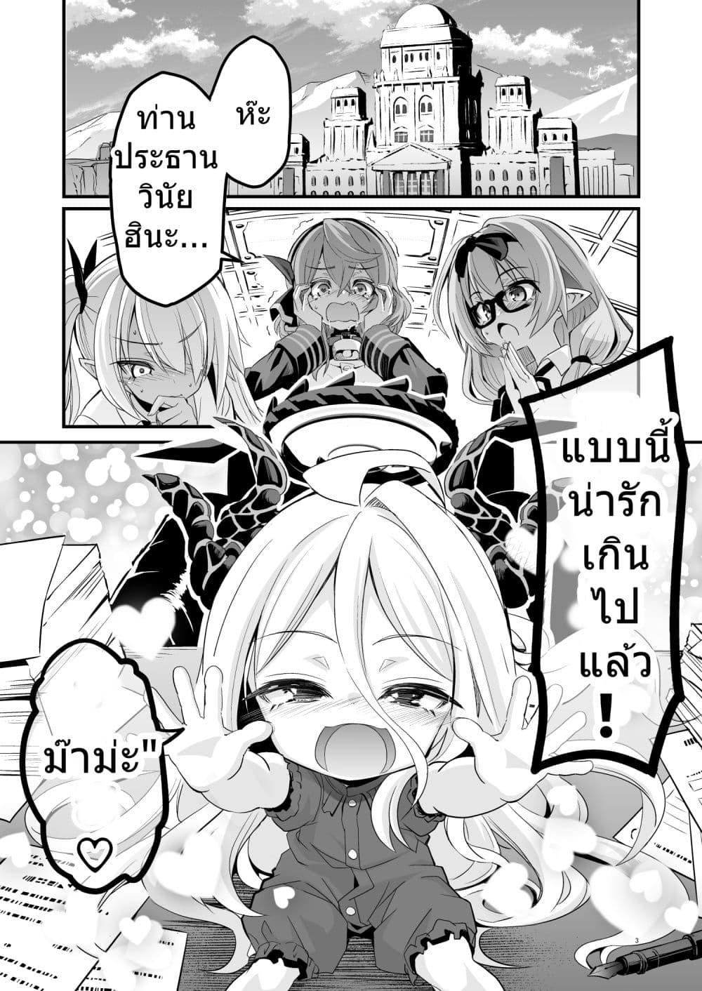 Manga-lc-com อ่านมังงะ อ่านการ์ตูน ออนไลน์ ฟรี Blue Archive Babu Hina 2 By MASULAO MAXIMUM ตอนที่ 1 2 3 4 5 6 7 8 9 10 11 12 13 14 ฟรี ไม่มีโฆษณา Manga-lc - อ่าน มังงะ อ่าน การ์ตูน ออนไลน์ อ่านมังงะ ฟรี