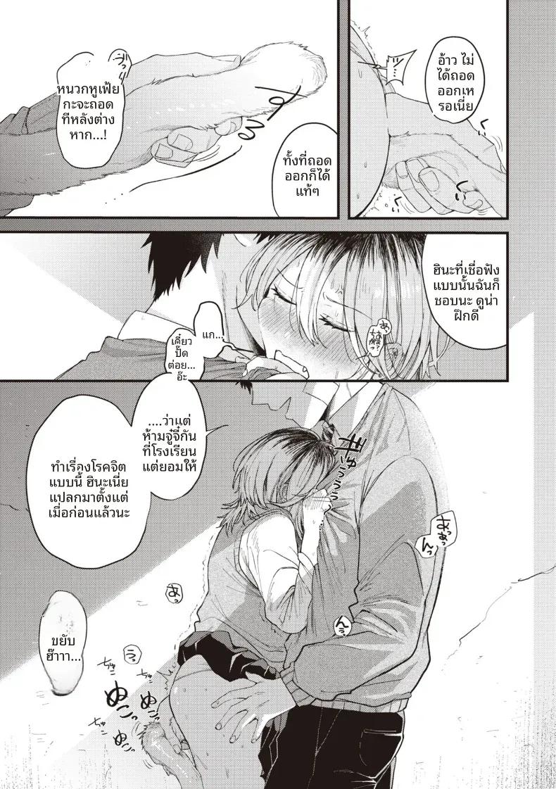 Doujin-Lc- อ่าน โดจิน มังฮวา เกาหลี ญี่ปุ่น จีน แปลไทย เเมวดุร้ายก็มีด้านอ่อนหวาน [Shibaken Goro] ตอนที่ 1 2 3 4 5 6 7 8 9 10 11 12 13 14 ฟรี ไม่มีโฆษณา อ่าน โดจิน Manhwa เกาหลี ญี่ปุ่น จีน เรามีครบ คัดมาให้เน้นๆ โดจิน 18+ รับประกันความฟินโดย  Doujin Lc