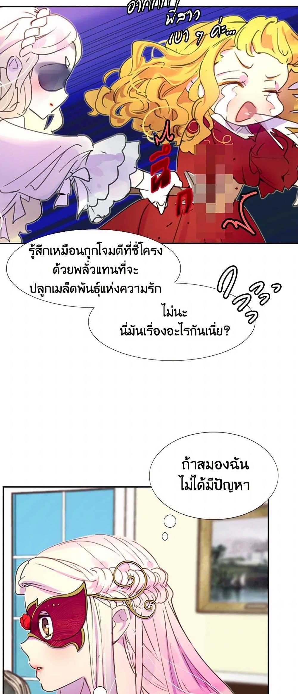 Manga-lc-com อ่านมังงะ อ่านการ์ตูน ออนไลน์ ฟรี Miss Not-So Sidekick ตอนที่ 1 2 3 4 5 6 7 8 9 10 11 12 13 14 ฟรี ไม่มีโฆษณา Manga-lc - อ่าน มังงะ อ่าน การ์ตูน ออนไลน์ อ่านมังงะ ฟรี