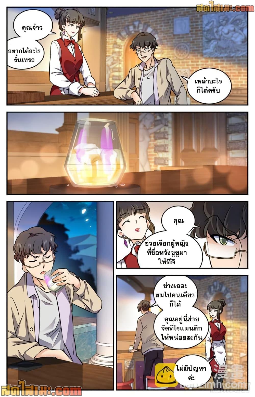 Manga-lc-com อ่านมังงะ อ่านการ์ตูน ออนไลน์ ฟรี Versatile Mage จอมเวทย์เต็มพิกัด ตอนที่ 1 2 3 4 5 6 7 8 9 10 11 12 13 14 ฟรี ไม่มีโฆษณา Manga-lc - อ่าน มังงะ อ่าน การ์ตูน ออนไลน์ อ่านมังงะ ฟรี