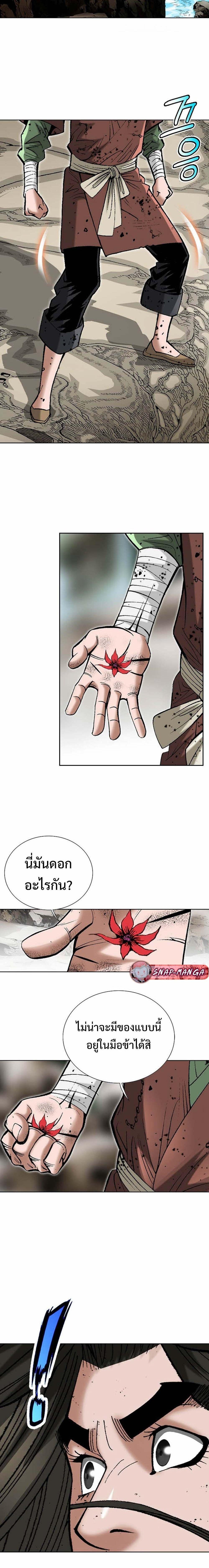 Manga-lc-com อ่านมังงะ อ่านการ์ตูน ออนไลน์ ฟรี Biography of a Novice Warrior ตอนที่ 1 2 3 4 5 6 7 8 9 10 11 12 13 14 ฟรี ไม่มีโฆษณา Manga-lc - อ่าน มังงะ อ่าน การ์ตูน ออนไลน์ อ่านมังงะ ฟรี