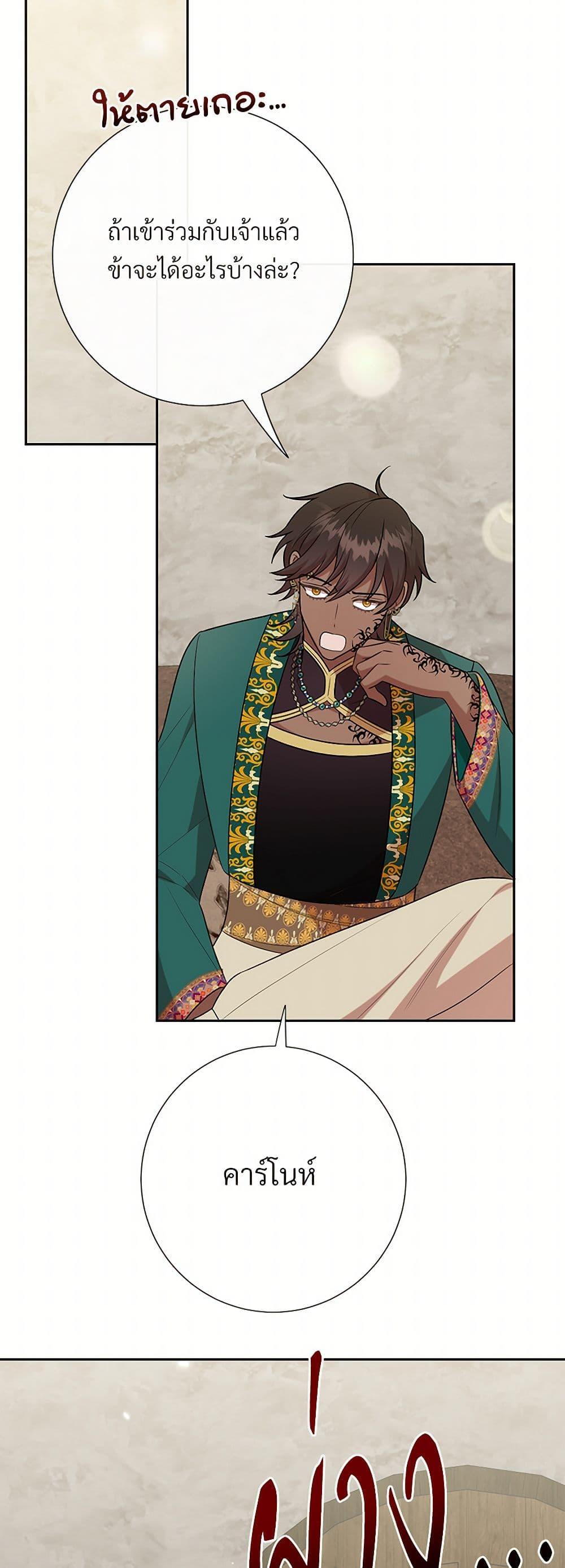 Manga-lc-com อ่านมังงะ อ่านการ์ตูน ออนไลน์ ฟรี Please Don’t Eat Me! ตอนที่ 1 2 3 4 5 6 7 8 9 10 11 12 13 14 ฟรี ไม่มีโฆษณา Manga-lc - อ่าน มังงะ อ่าน การ์ตูน ออนไลน์ อ่านมังงะ ฟรี