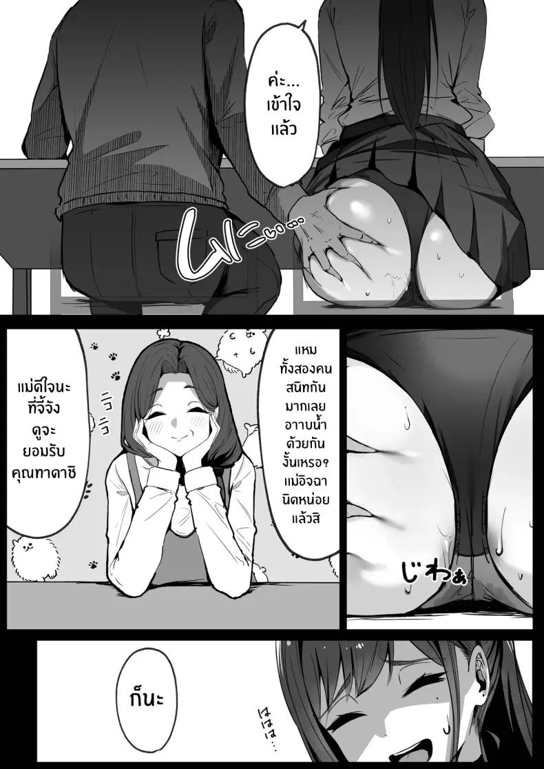 Doujin-Lc- อ่าน โดจิน มังฮวา เกาหลี ญี่ปุ่น จีน แปลไทย 1 ตอนที่ 1 2 3 4 5 6 7 8 9 10 11 12 13 14 ฟรี ไม่มีโฆษณา อ่าน โดจิน Manhwa เกาหลี ญี่ปุ่น จีน เรามีครบ คัดมาให้เน้นๆ โดจิน 18+ รับประกันความฟินโดย  Doujin Lc