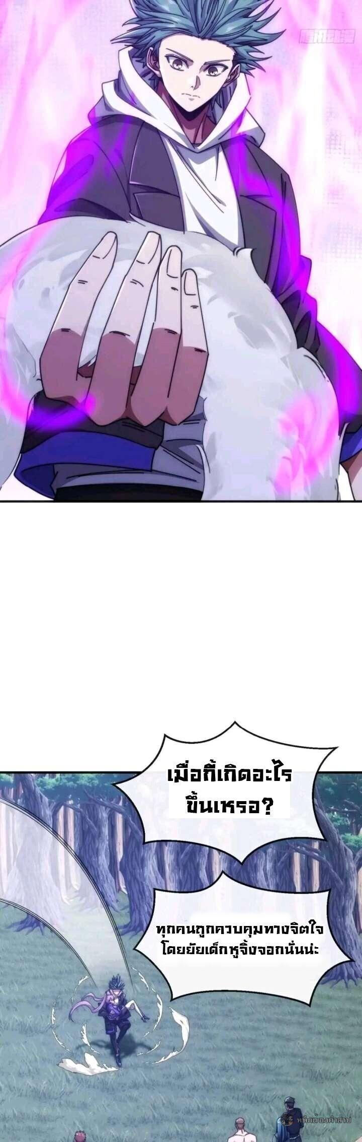 Manga-lc-com อ่านมังงะ อ่านการ์ตูน ออนไลน์ ฟรี Infinite Evolution From Zero ตอนที่ 1 2 3 4 5 6 7 8 9 10 11 12 13 14 ฟรี ไม่มีโฆษณา Manga-lc - อ่าน มังงะ อ่าน การ์ตูน ออนไลน์ อ่านมังงะ ฟรี