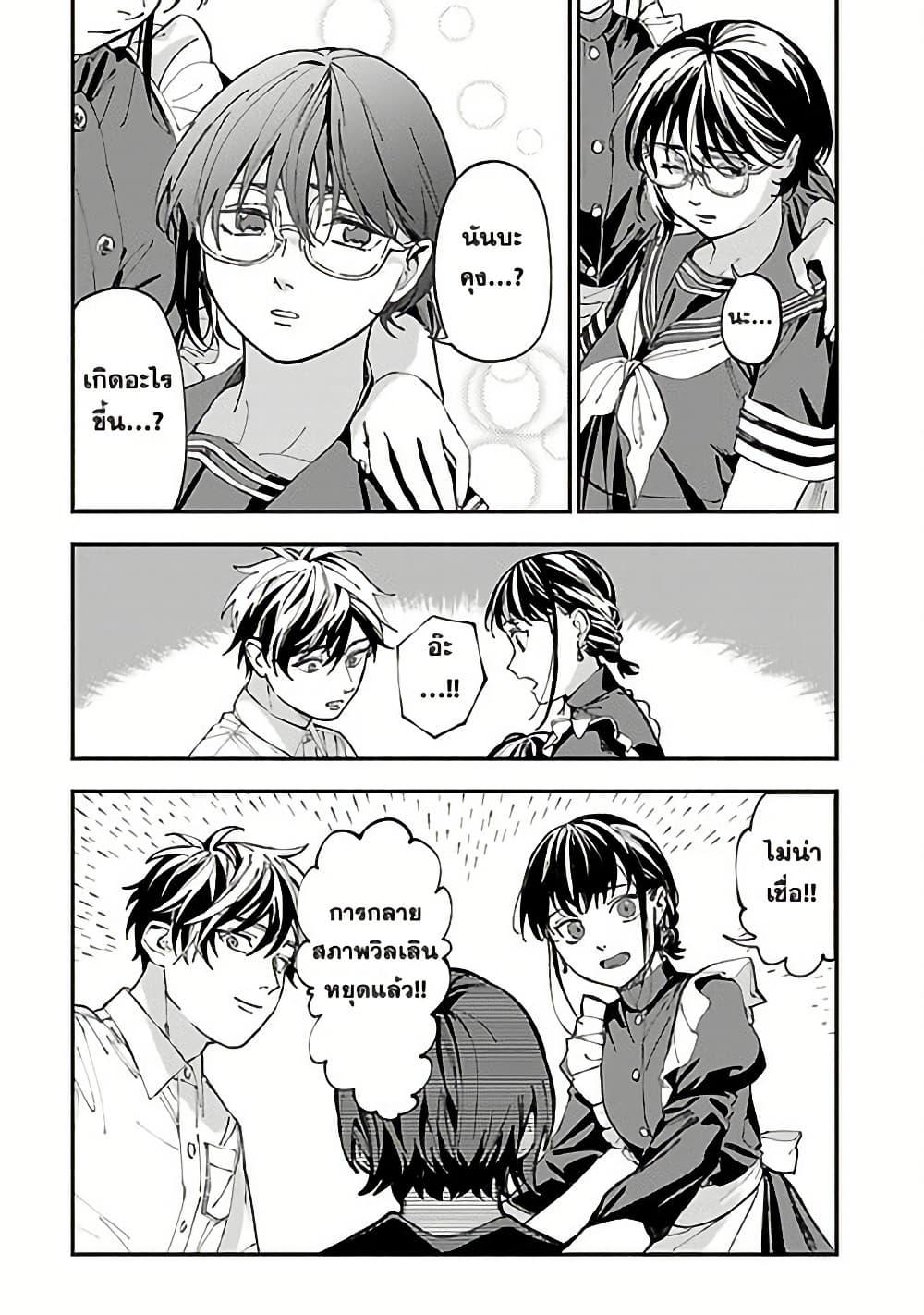 Manga-lc-com อ่านมังงะ อ่านการ์ตูน ออนไลน์ ฟรี A Middle-Aged Man Who Returns From Another World Goes ตอนที่ 1 2 3 4 5 6 7 8 9 10 11 12 13 14 ฟรี ไม่มีโฆษณา Manga-lc - อ่าน มังงะ อ่าน การ์ตูน ออนไลน์ อ่านมังงะ ฟรี